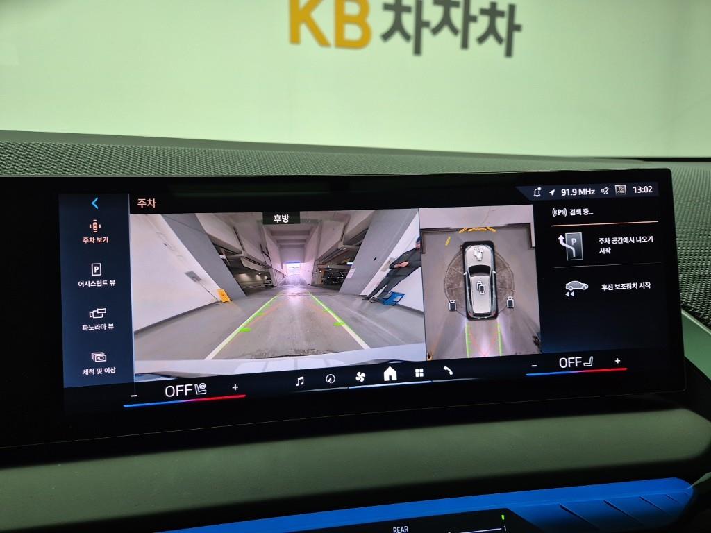 BMW X3 2025 Blanco - Importación desde Corea - HF Imports Iquique - Foto 15