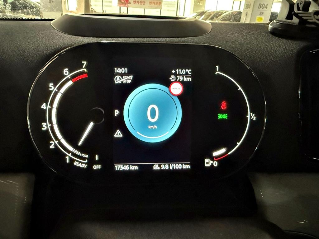 Mini Countryman - Vista 10