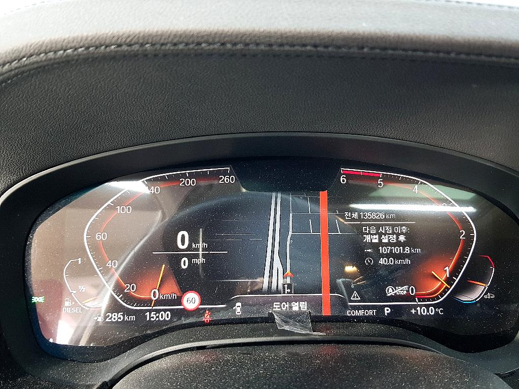 BMW 5 Series - Vista 7