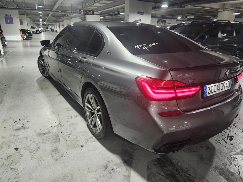 BMW 7 Series - Vista 6