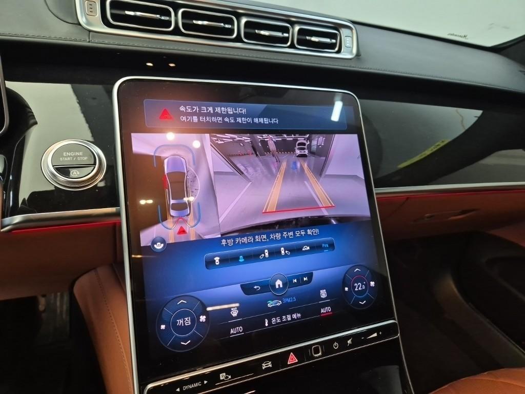 Mercedes Benz S Class 2021 Negro - Importación desde Corea - HF Imports Iquique - Foto 15