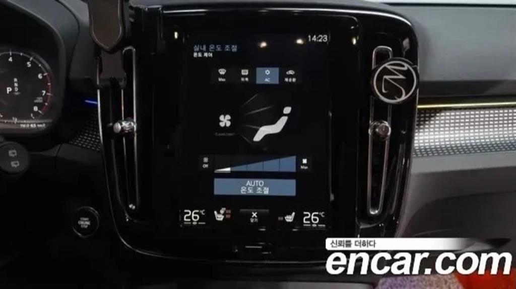 Volvo XC40 - Vista 12