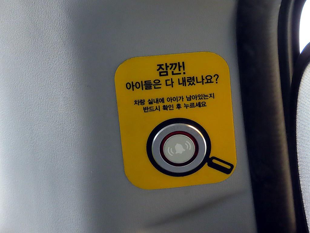 HYUNDAI Starex 2021 Amarillo - Importación desde Corea - HF Imports Iquique - Foto 17