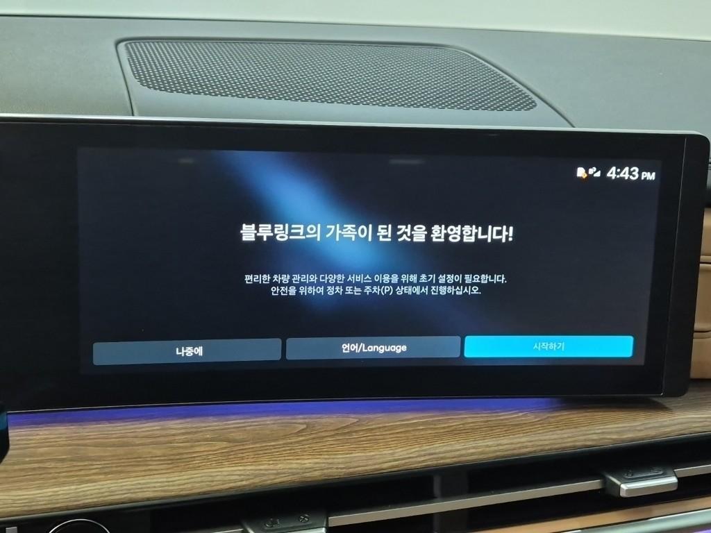 HYUNDAI Santa Fe 2025 Negro - Importación desde Corea - HF Imports Iquique - Foto 14