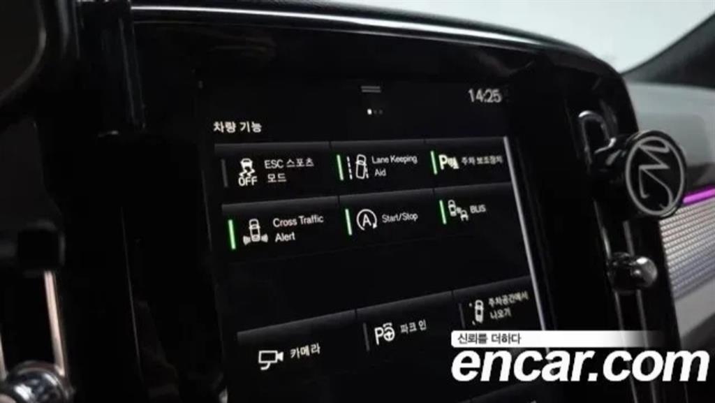 Volvo XC40 2019 Gris - Importación desde Corea - HF Imports Iquique - Foto 13