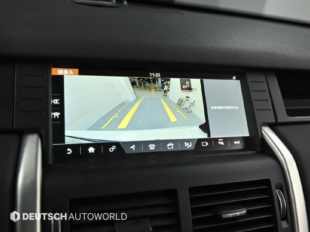 Land Rover Discovery Sports 2017 Blanco - Importación desde Corea - HF Imports Iquique - Foto 15