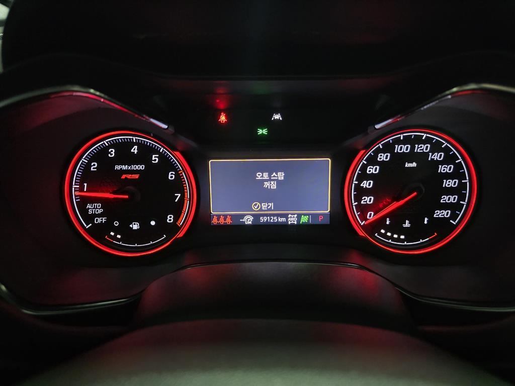 Chevrolet Trail Blazer - Vista 6