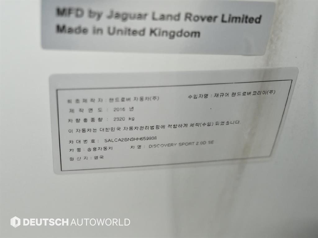 Land Rover Discovery Sports 2017 Blanco - Importación desde Corea - HF Imports Iquique - Foto 20