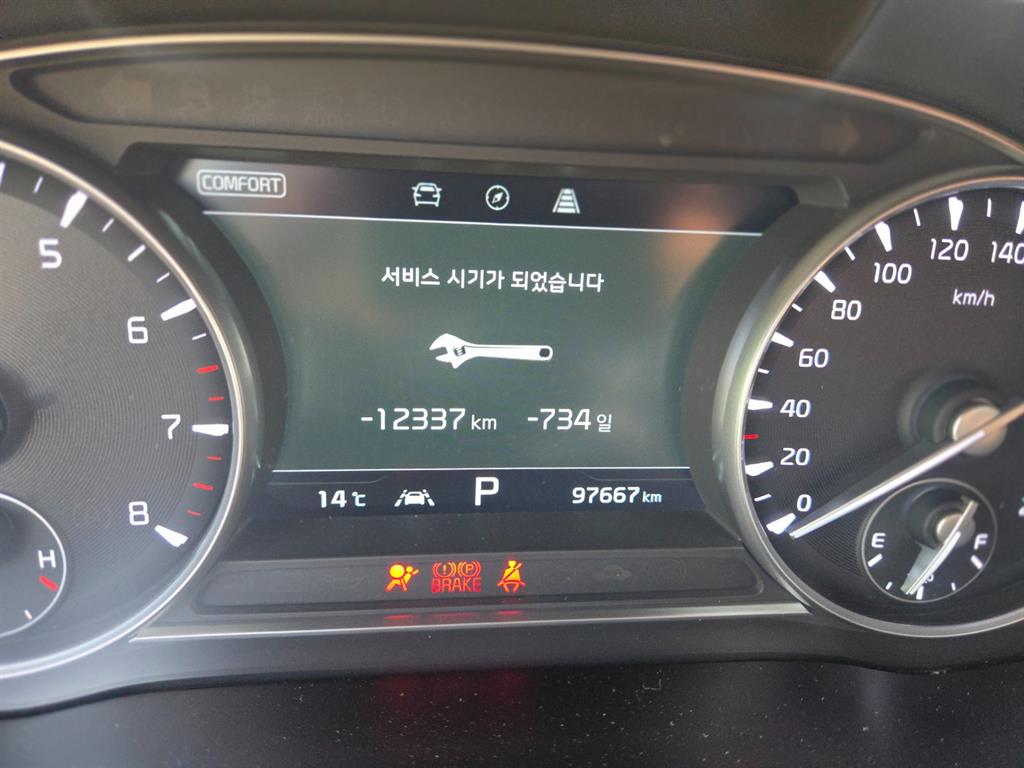 KIA K9 2019 Negro - Importación desde Corea - HF Imports Iquique - Foto 13