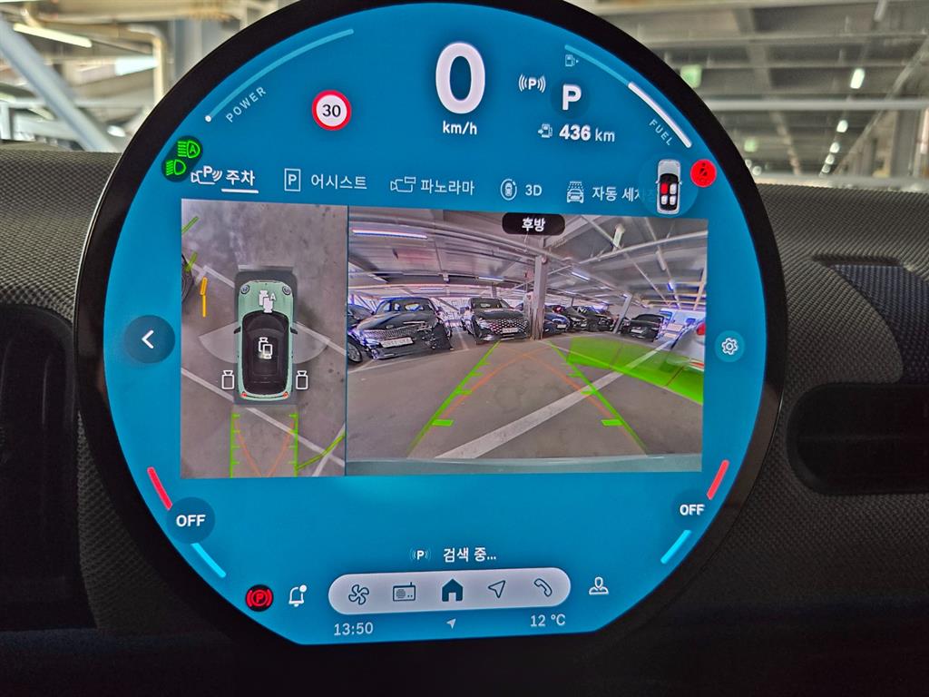 Mini Cooper - Vista 9