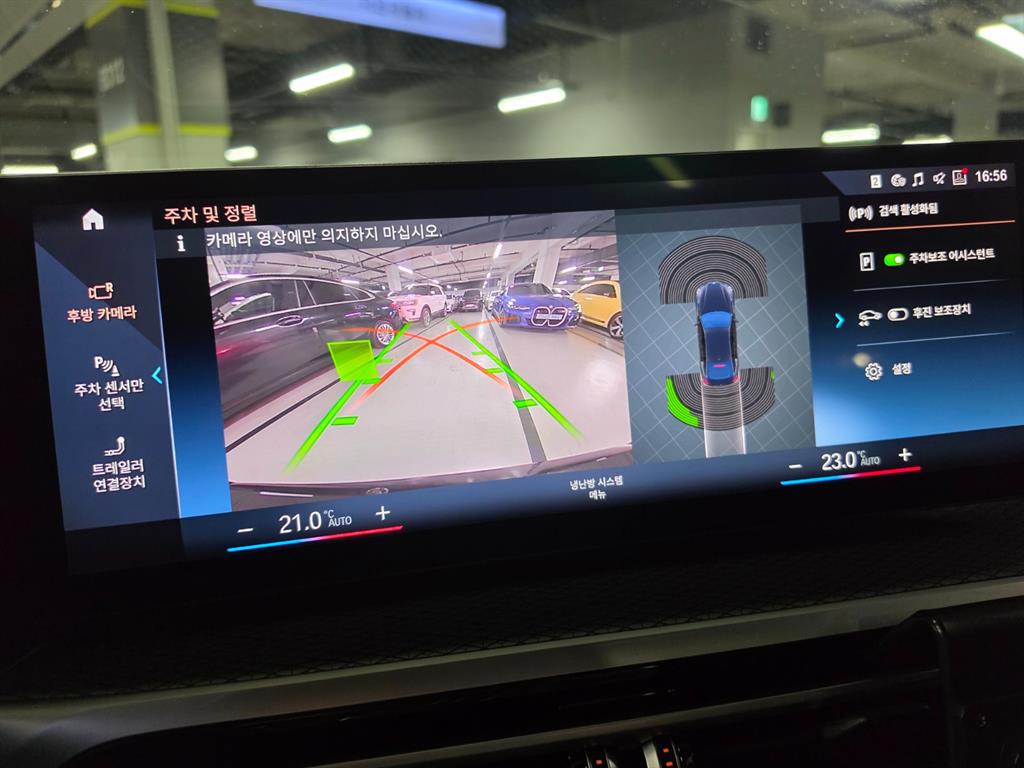 BMW i4 2023 Negro - Importación desde Corea - HF Imports Iquique - Foto 15