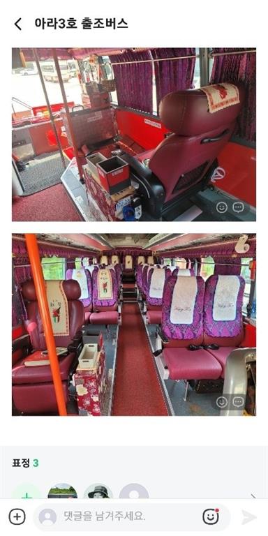 medium and large bus Medium Daewoo Bus - Vista 8