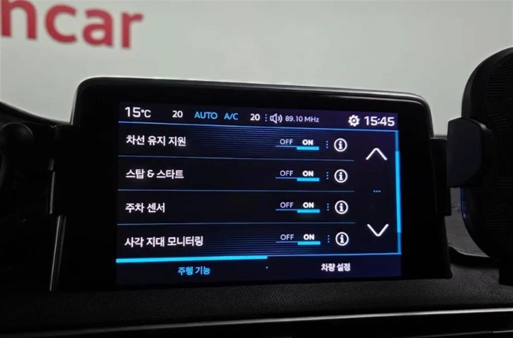 Peugeot 5008 2019 Azul - Importación desde Corea - HF Imports Iquique - Foto 16