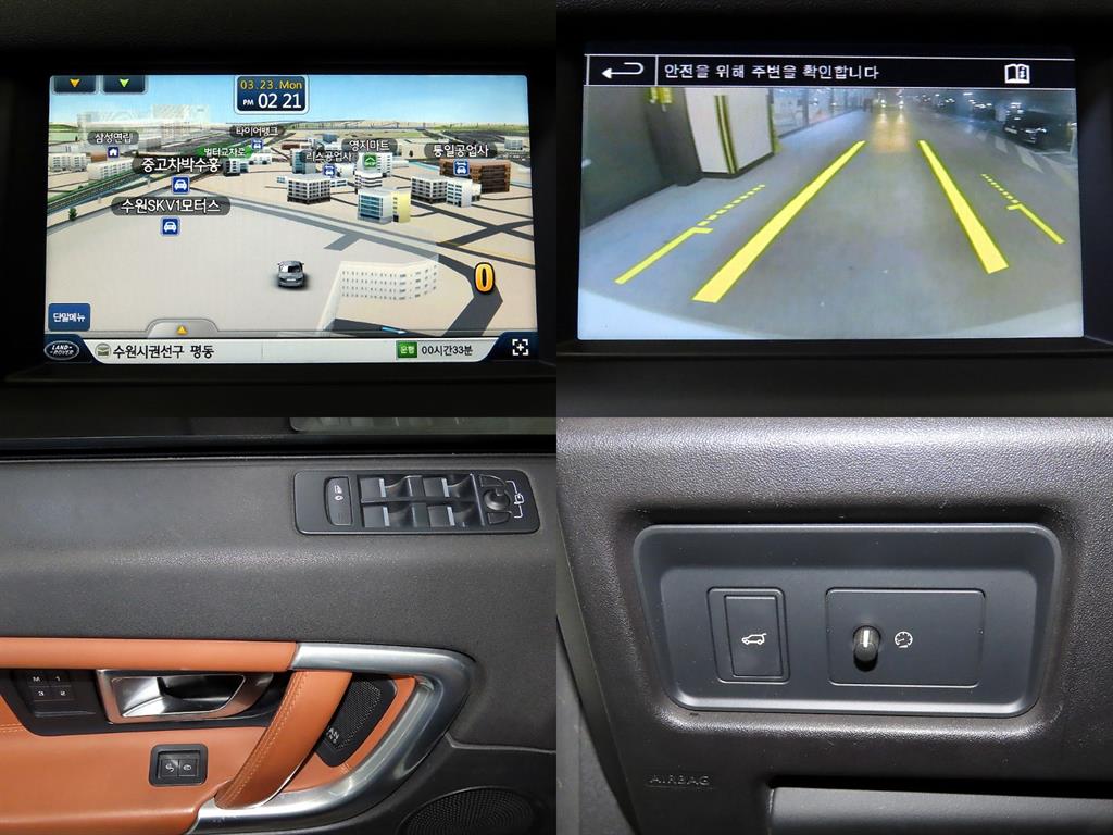 Land Rover Discovery Sports 2016 Blanco - Importación desde Corea - HF Imports Iquique - Foto 18