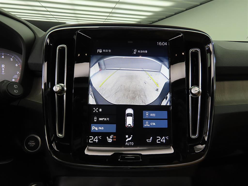 Volvo XC40 2020 Blanco - Importación desde Corea - HF Imports Iquique - Foto 17