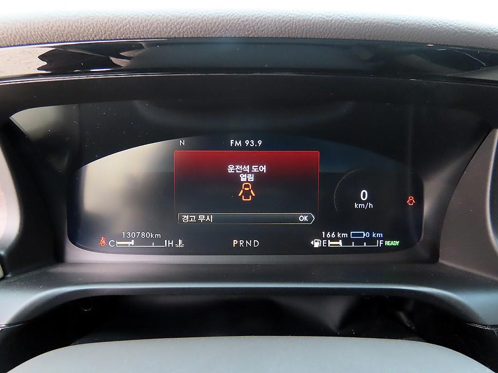 Lincoln Aviator - Vista 9