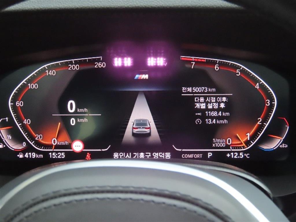 BMW Gran Turismo - Vista 9