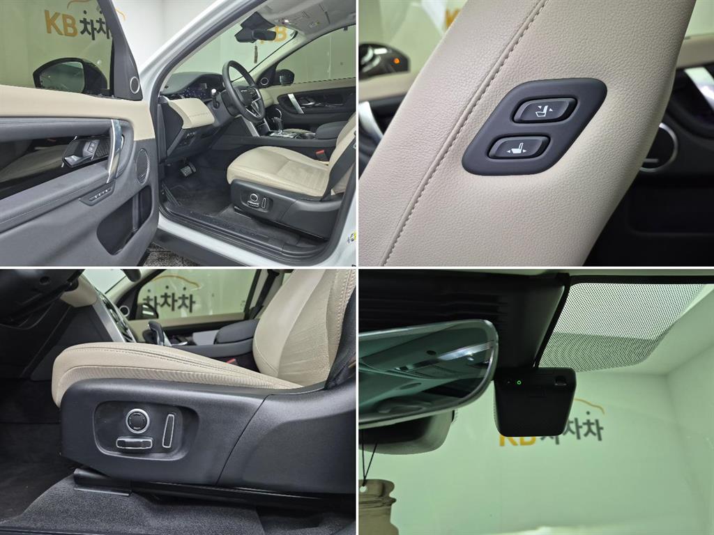 Land Rover Discovery Sports 2022 Blanco - Importación desde Corea - HF Imports Iquique - Foto 19