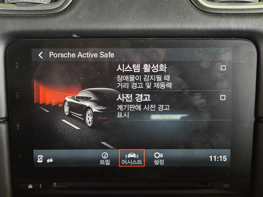 Porsche 718 2019 Rojo - Importación desde Corea - HF Imports Iquique - Foto 13