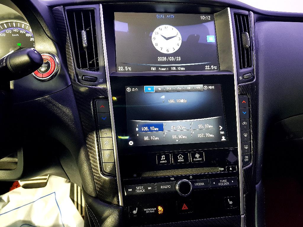 Infiniti Q 2017 Gris - Importación desde Corea - HF Imports Iquique - Foto 13