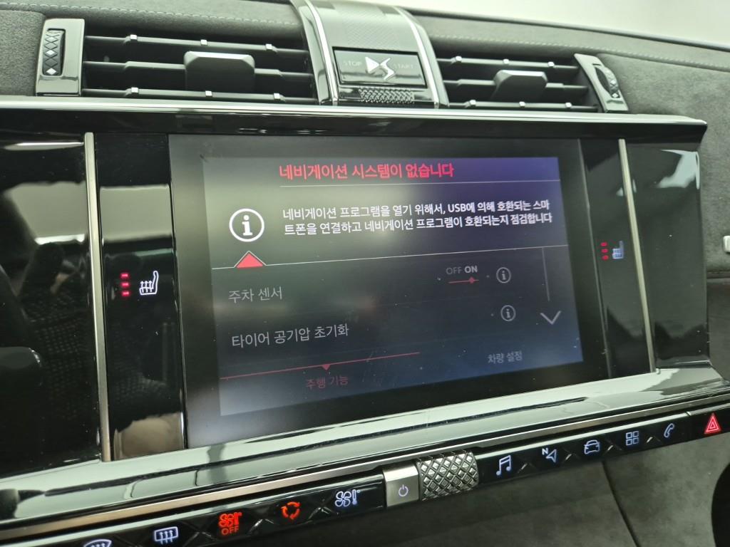 Citroen DS7 2019 Blanco - Importación desde Corea - HF Imports Iquique - Foto 14