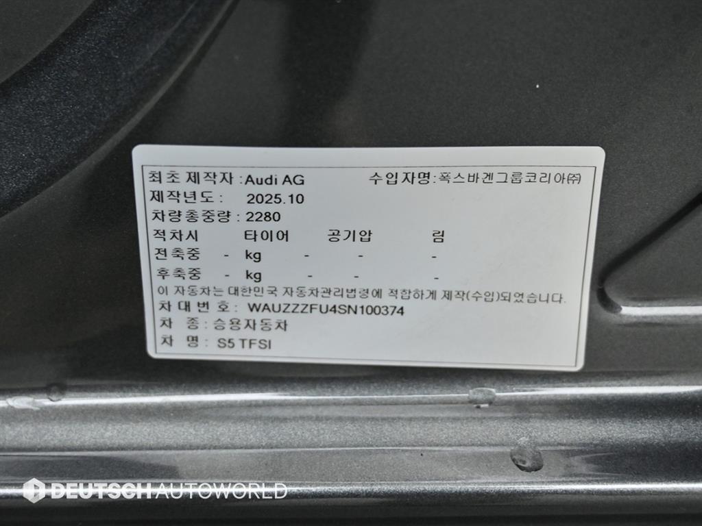 Audi S5 2025 Gris - Importación desde Corea - HF Imports Iquique - Foto 20