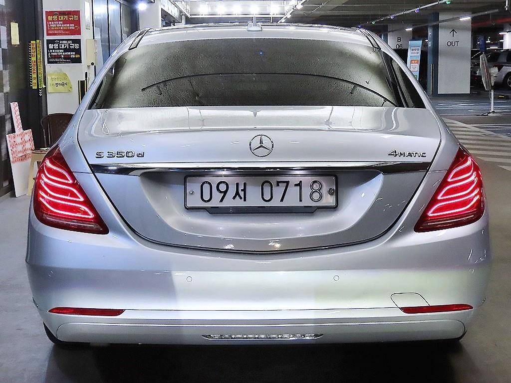 Mercedes Benz S Class - Vista 5