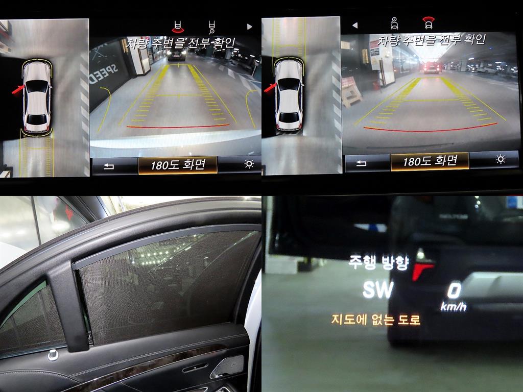 Mercedes Benz S Class 2016 Plateado - Importación desde Corea - HF Imports Iquique - Foto 17