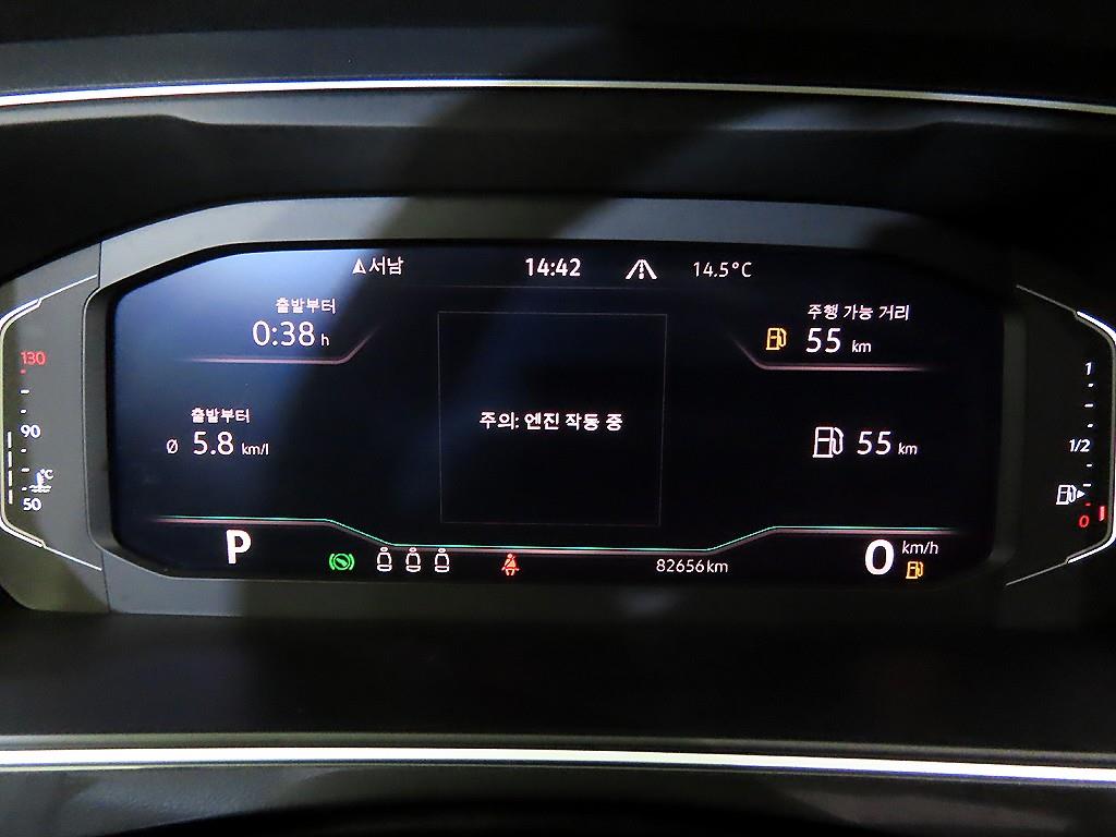 Volkswagen Tiguan - Vista 9