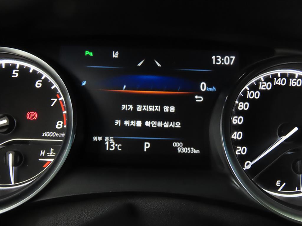 Toyota Camry - Vista 9