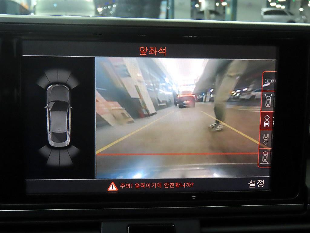 Audi A7 2016 Negro - Importación desde Corea - HF Imports Iquique - Foto 15