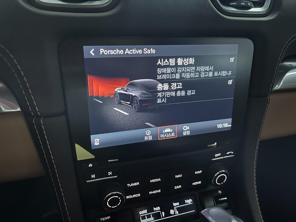 Porsche 718 - Vista 12