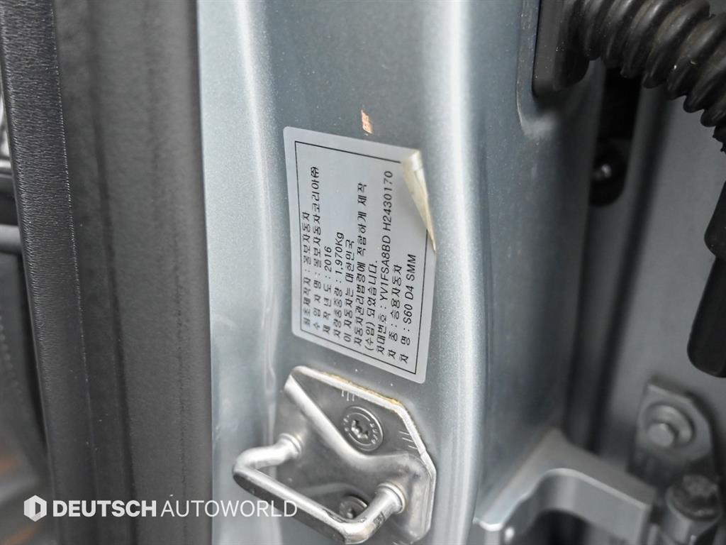 Volvo S60 2017 Plateado - Importación desde Corea - HF Imports Iquique - Foto 19