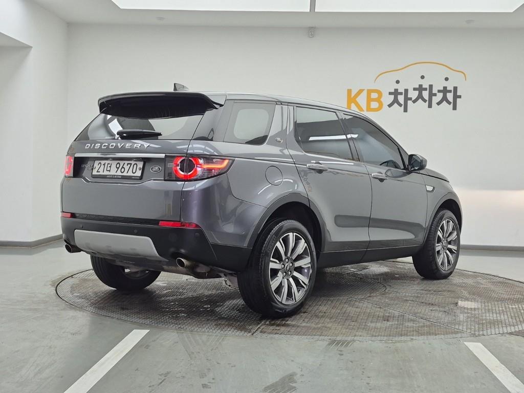 Land Rover Discovery Sports - Vista 4