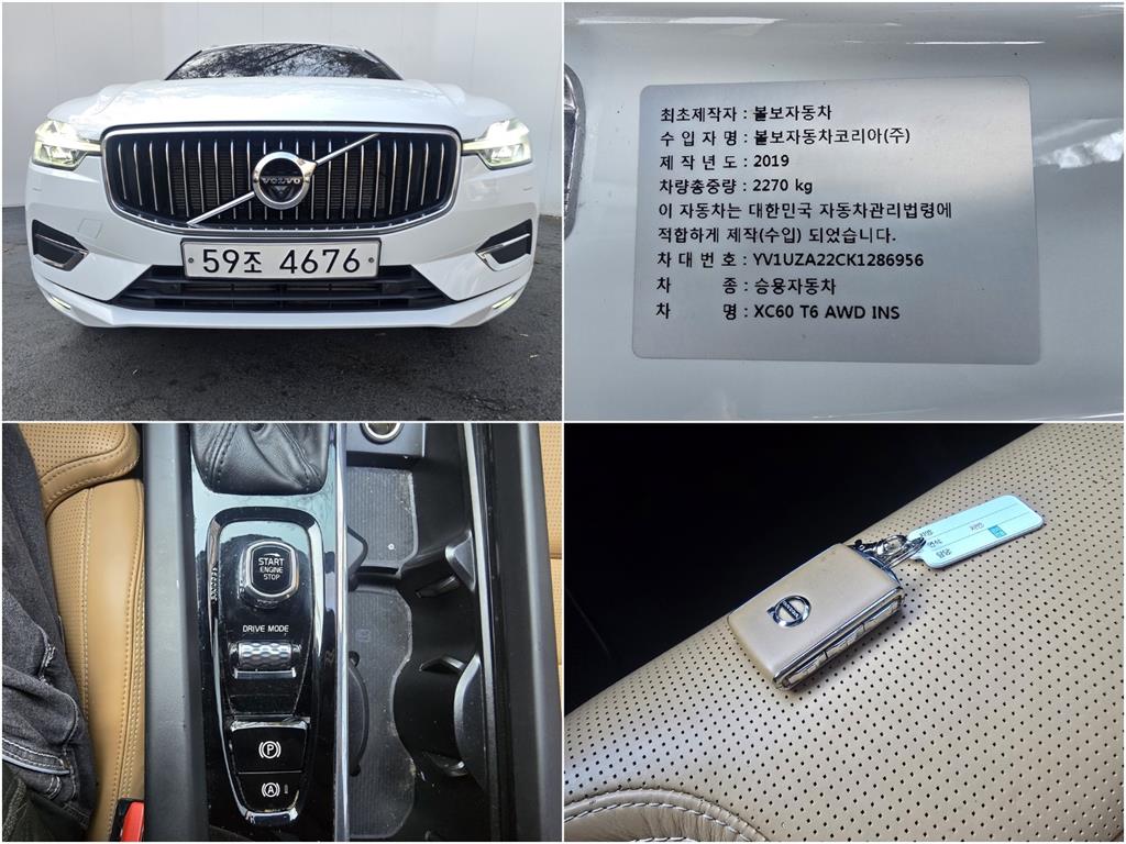 Volvo XC60 2019 Blanco - Importación desde Corea - HF Imports Iquique - Foto 20