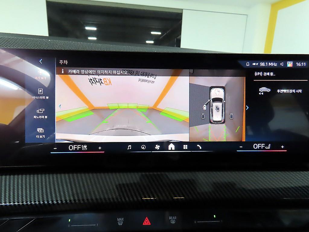 BMW X3 2025 Blanco - Importación desde Corea - HF Imports Iquique - Foto 15