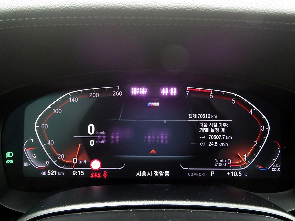 BMW 5 Series - Vista 12