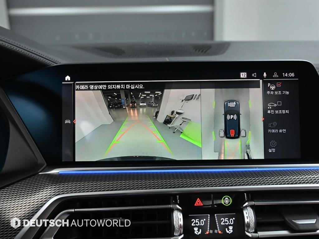 BMW X5 2020 Negro - Importación desde Corea - HF Imports Iquique - Foto 15