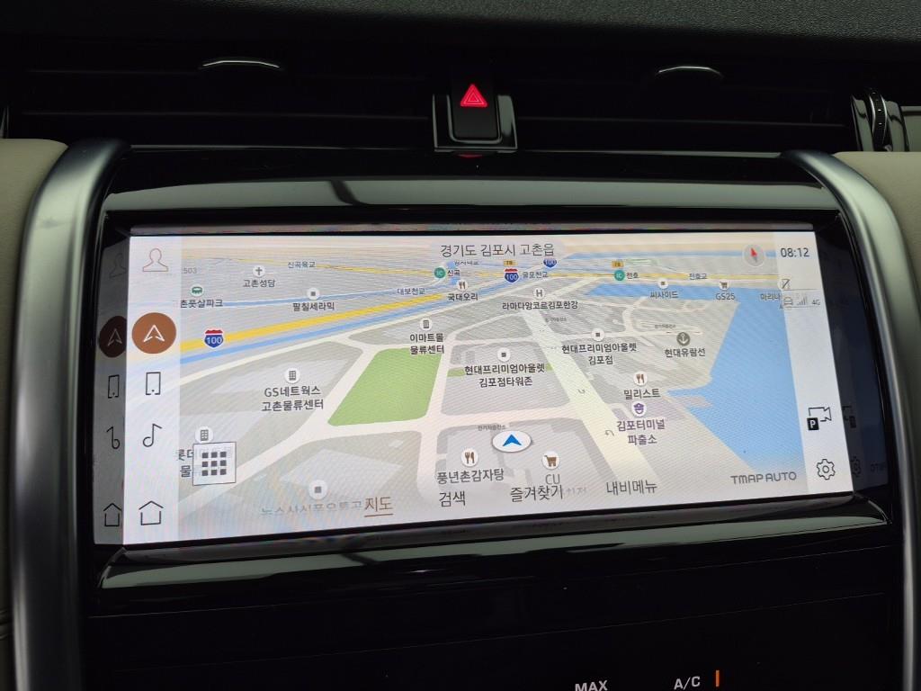 Land Rover Discovery Sports 2022 Blanco - Importación desde Corea - HF Imports Iquique - Foto 14