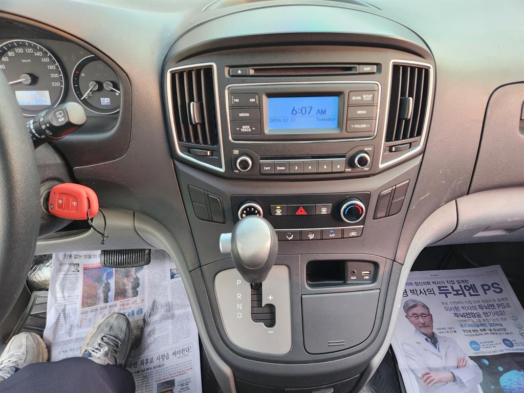 HYUNDAI Starex 2018 Gris - Importación desde Corea - HF Imports Iquique - Foto 14