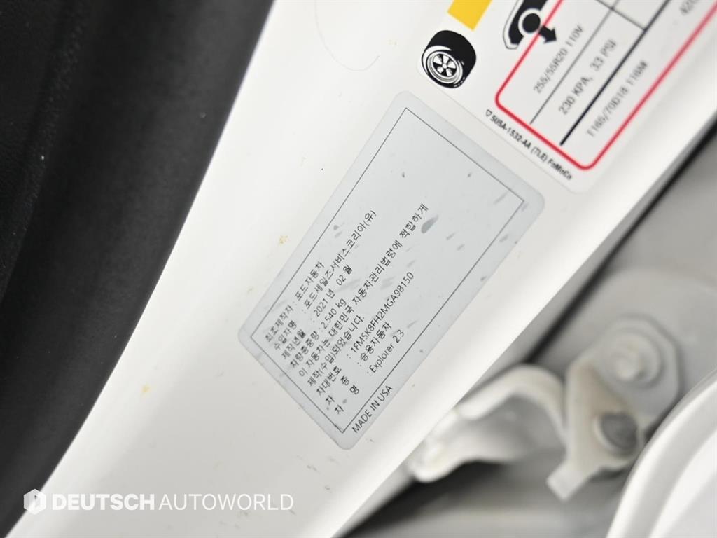 Ford Explorer 2021 Blanco - Importación desde Corea - HF Imports Iquique - Foto 20