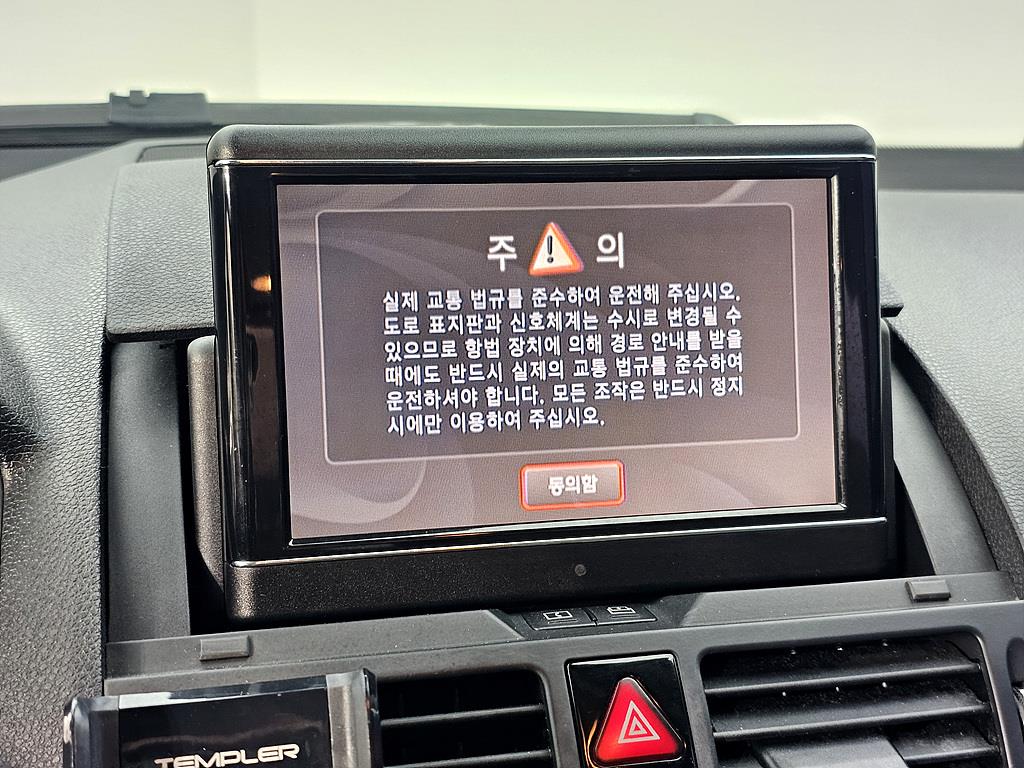 Mercedes Benz C Class 2009 Blanco - Importación desde Corea - HF Imports Iquique - Foto 14