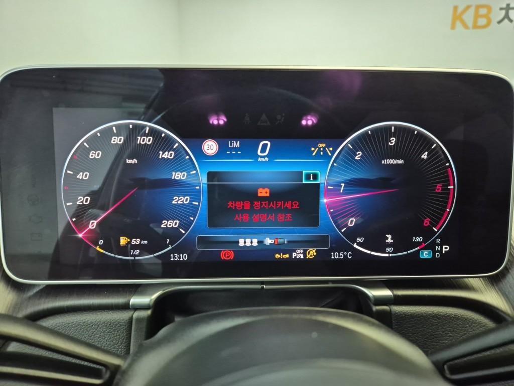 Mercedes Benz S Class - Vista 7