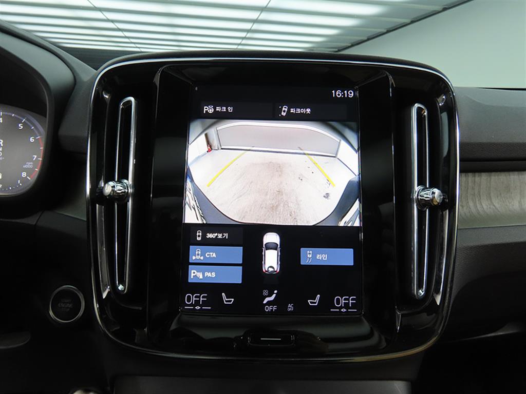 Volvo XC40 2022 Blanco - Importación desde Corea - HF Imports Iquique - Foto 17