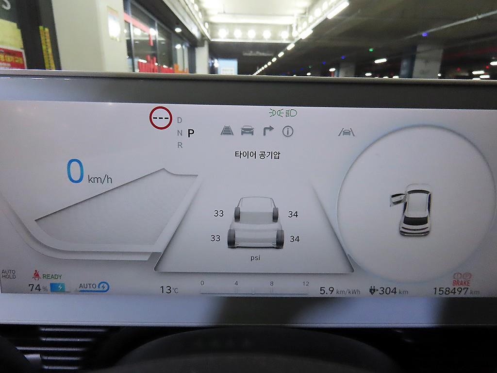 HYUNDAI Ioniq 5 - Vista 9