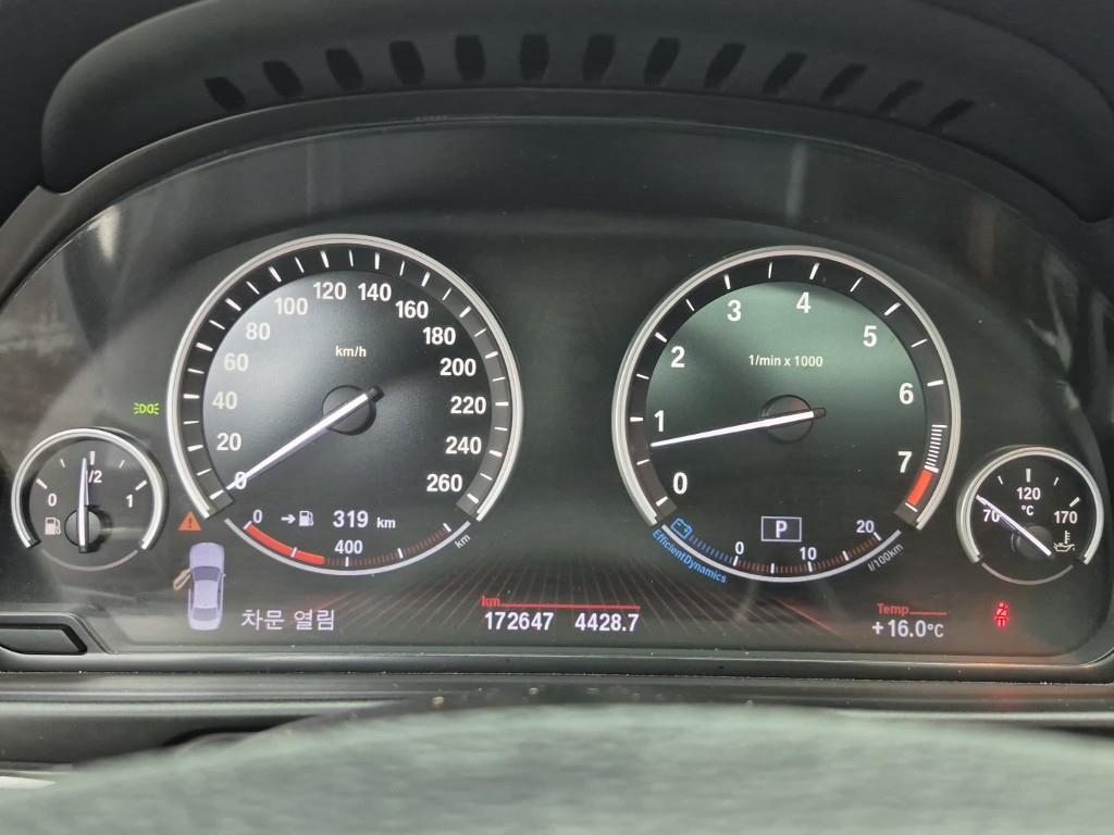 BMW 5 Series - Vista 7