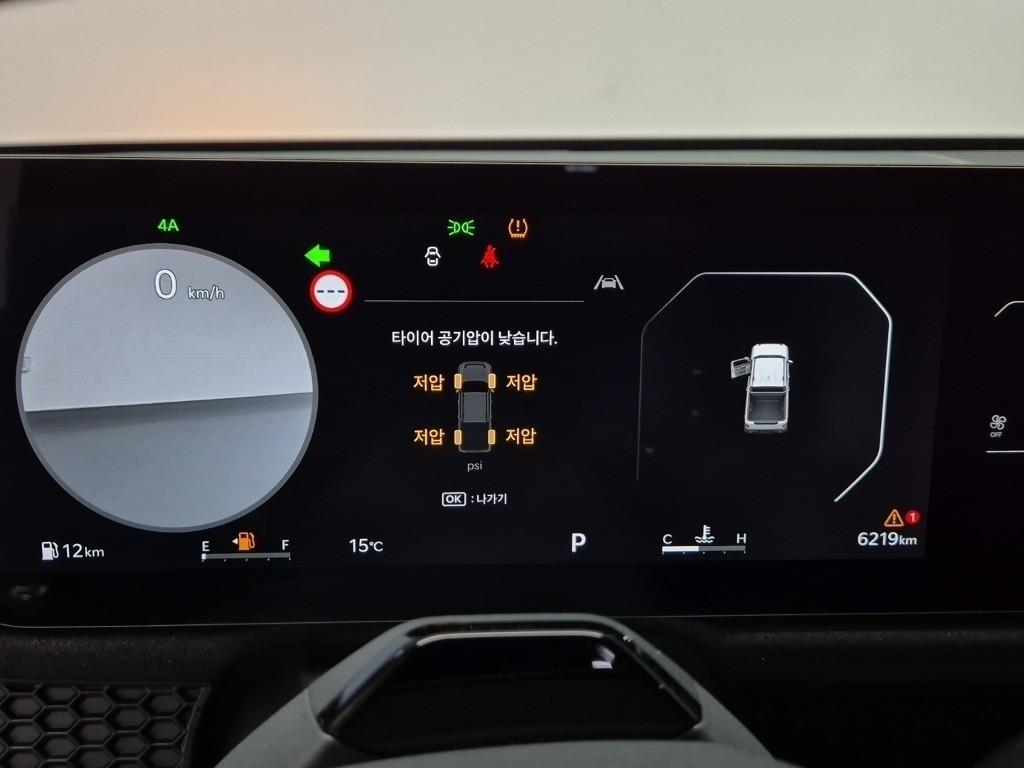 KIA Tasman - Vista 6