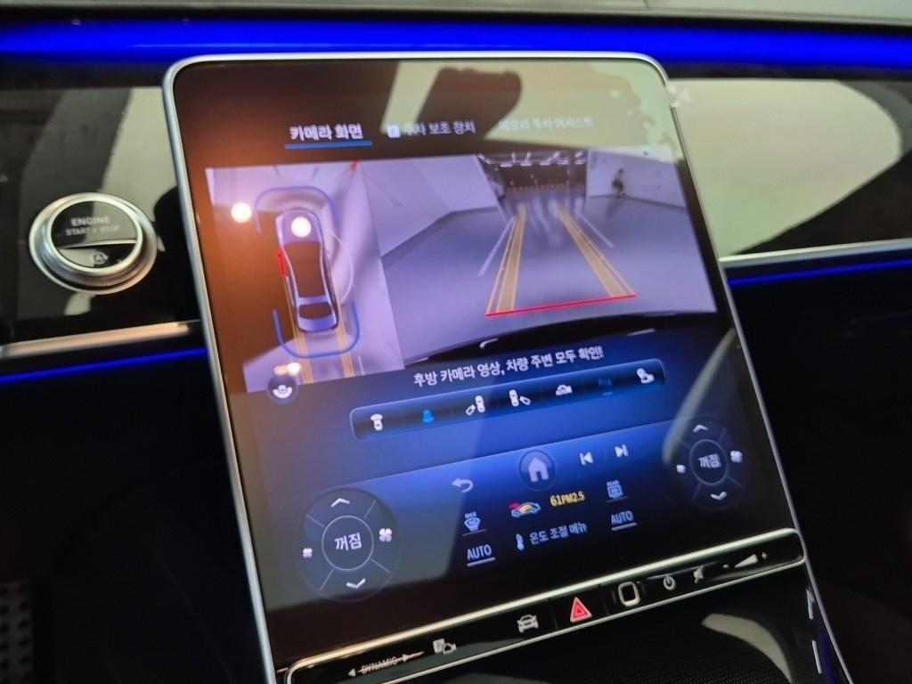 Mercedes Benz S Class 2023 Negro - Importación desde Corea - HF Imports Iquique - Foto 15