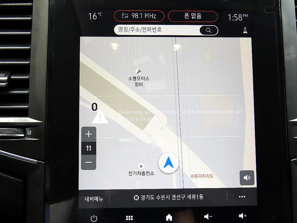 SAMSUNG SM6 2023 - Importación desde Corea - HF Imports Iquique - Foto 14