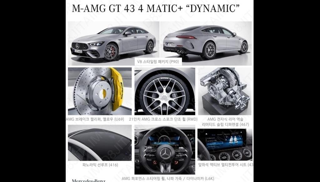 Mercedes Benz AMG GT 2023 Gris - Importación desde Corea - HF Imports Iquique - Foto 14